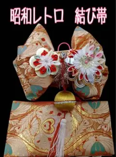 昭和レトロ 結び帯