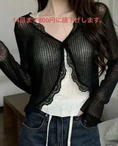 SHEIN レース Vネック カーディガン ブラック