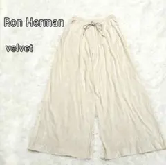 2026年最新】Ron Herman カラー：ベージュ系 レディース ワイドパンツ