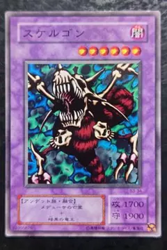 遊戯王　スケルゴン　2期ノーマル　11