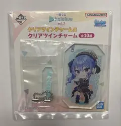 ホロライブ クリアツインチャーム 星街すいせい