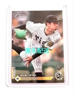 2026年最新】伊原陵人の人気アイテム - メルカリ