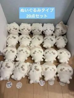 ちいかわ ぬいぱれっと 〜ミルクいろ〜 ぬいぐるみ ハチワレ　シーサー　くりまん