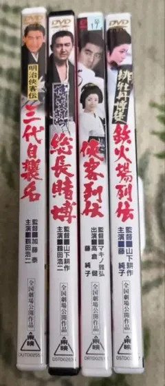 DVD ハワイの夜 マキノ雅弘 監督 鶴田浩二 岸恵子 小杉勇 新東宝映画