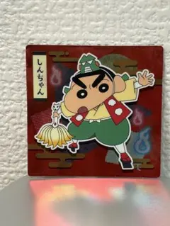 チョコビシール しんちゃん キラキラバージョンシール 妖怪バケ〜ション