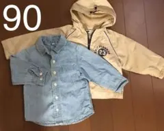 ニットプランナー上着とデニムシャツ90セット
