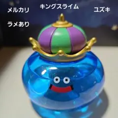 2026年最新】スライム クリアフィギュアの人気アイテム - メルカリ