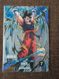 ドラゴンボールスーパーダイバーズ 10弾 PUR 孫悟空 SDV10-PUR1 - メルカリ