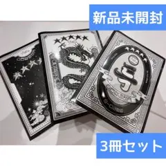 【新品未開封】5STAR 通常版 3冊 スキズ CDアルバム