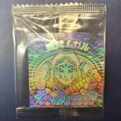 モジャンキー様 リクエスト 3点 まとめ商品