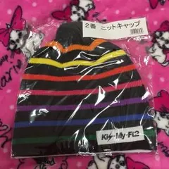 キスマイ  ニット帽