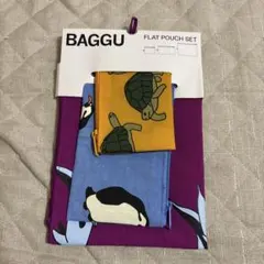 【新作/新品未使用】BAGGU/フラットポーチセット/バケーションアニマルズのサムネイル