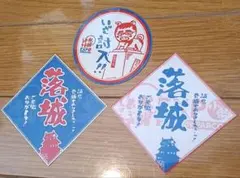 Item thumbnail for item ca74dc2a-27bc-44e9-8d18-69fbc9b28954