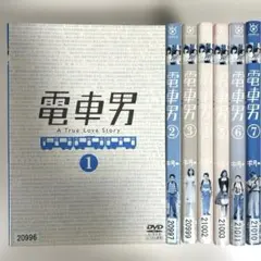 2026年最新】電車男 DVD-BOX電車男の人気アイテム - メルカリ