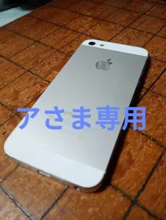 iPhone 5 16GB ホワイト＆シルバー 初期化済み