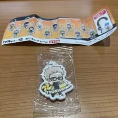 【即購入可】ハイキュー!!×くら寿司 めじるしチャーム　月島蛍