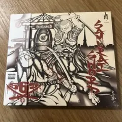 565 SAMURAI SWORD CD dj honda
