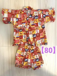 アンパンマン甚平　【80】