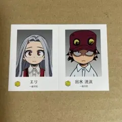 僕のヒーローアカデミア wariふぉと 出水洸汰 エリ