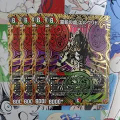 ガンバライジング ディケイド LR 50th RM1-067 - メルカリ