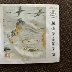 Item thumbnail for item 281e4ec7-ce47-4a24-976f-a71c4452b589