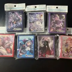 ホロライブ サプライ