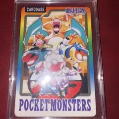 イトーヨーカドー スペシャルカードダス バンダイ ポケモンカードダス 良品】ポケモンカードダス スペシャルカードダス バンダイ カードダスその他