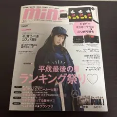 Item thumbnail for item bc8d08fa-a55d-439c-8ce0-431142e6ce53