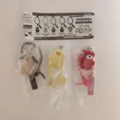 mojojojo カラフルマルチチャーム 3個セット