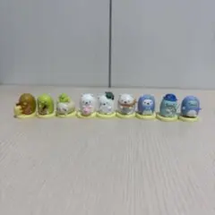 すみっコぐらしチョコエッグフィギュア 9体セット