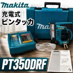 2026年最新】PT350Dの人気アイテム - メルカリ