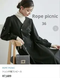 k*i様 ロペピクニック ワンピース フォーマル ブラック ロング S 36 黒