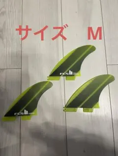 FCS II CARVER TRI FIN SETのサムネイル