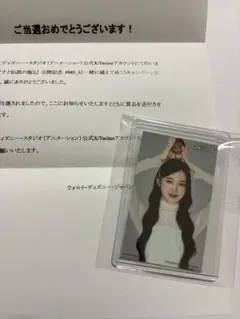 ゥ（プロフィール必読）様 リクエスト 2点 まとめ商品