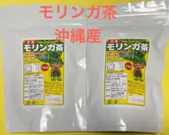 はるうらら様専用 モリンガ茶　沖縄産2袋
