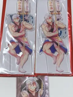 宇髄天元 阿波踊り グッズセット