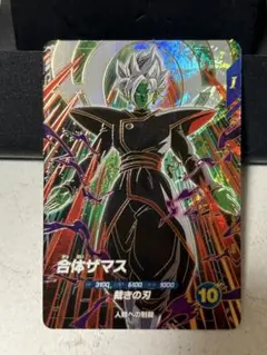 ごんたろう様 リクエスト 2点 まとめ商品