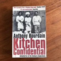 Kitchen Confidential Anthony Bourdain 洋書