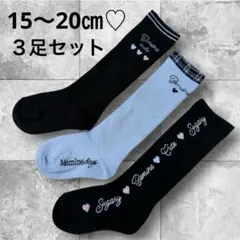 ナナナ様 リクエスト 2点 まとめ商品