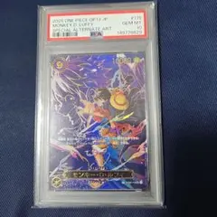 モンキー・D・ルフィ SEC-SPC [OP09-119] psa10