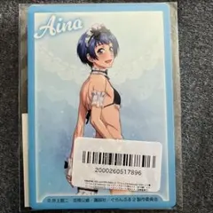 サボちん様専用