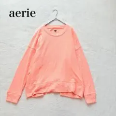 【エアリー】長袖プルオーバー（S）クルーネック トレーナー ドロップショルダー