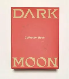 2025年最新】dark moon enhypenの人気アイテム - メルカリ