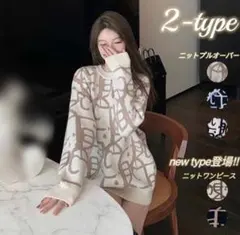 ニットプルオーバー オーバーサイズニットトップス