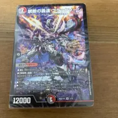2026年最新】デュエマデッキ バイクの人気アイテム - メルカリ