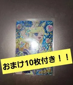 ひみつのアイプリ みつき リング2弾 サイン入り シークレット すばる おとめ