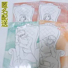 呪術廻戦 PLAZA ロフト 特製ポストカード 虎杖 伏黒 特典 ノベルティ