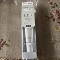 ELIXIR ブライトニングデーケア レボリューションWT+UVディレクター