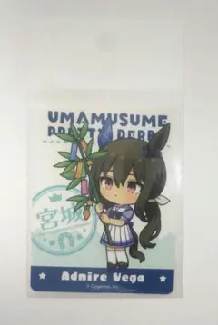ウマ娘 ご当地 ダービー 47都道府県 ステッカー アドマイヤベガ