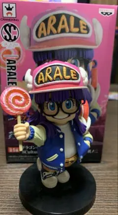 2026年最新】天下一武道会 フィギュア アラレの人気アイテム - メルカリ